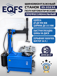 Станок шиномонтажный полуавтомат 11-24", ES-3023A 